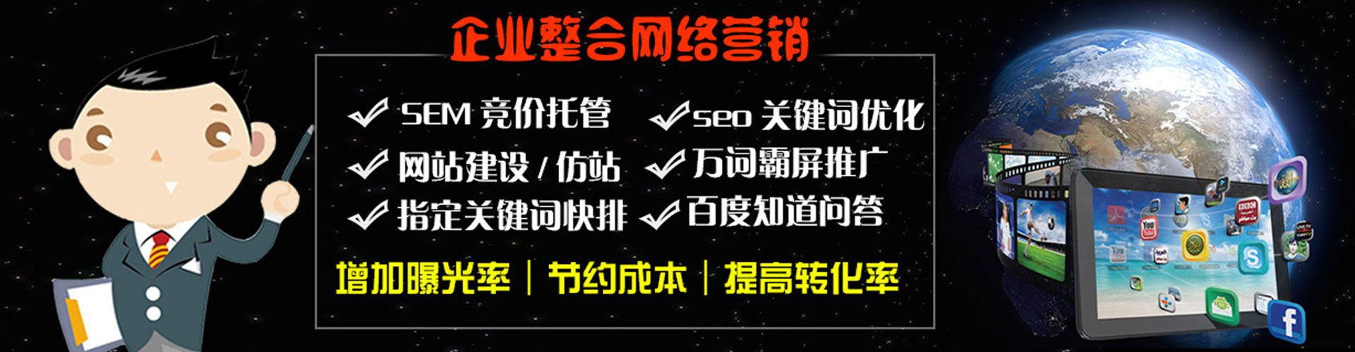 泸定推广信息流