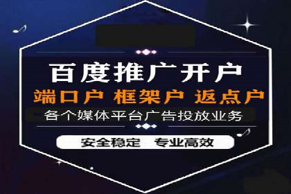 百度推广收费标准与实战案例解读