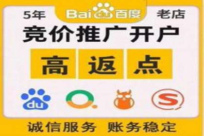 百度推广费用策略调整的几个成功案例