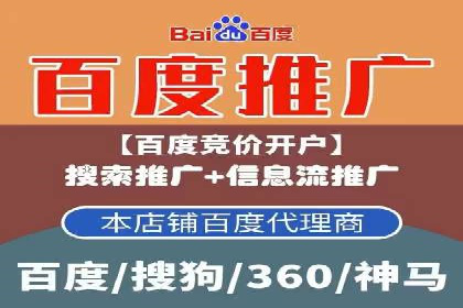 百度竞价推广技巧：如何制定合理的竞价预算